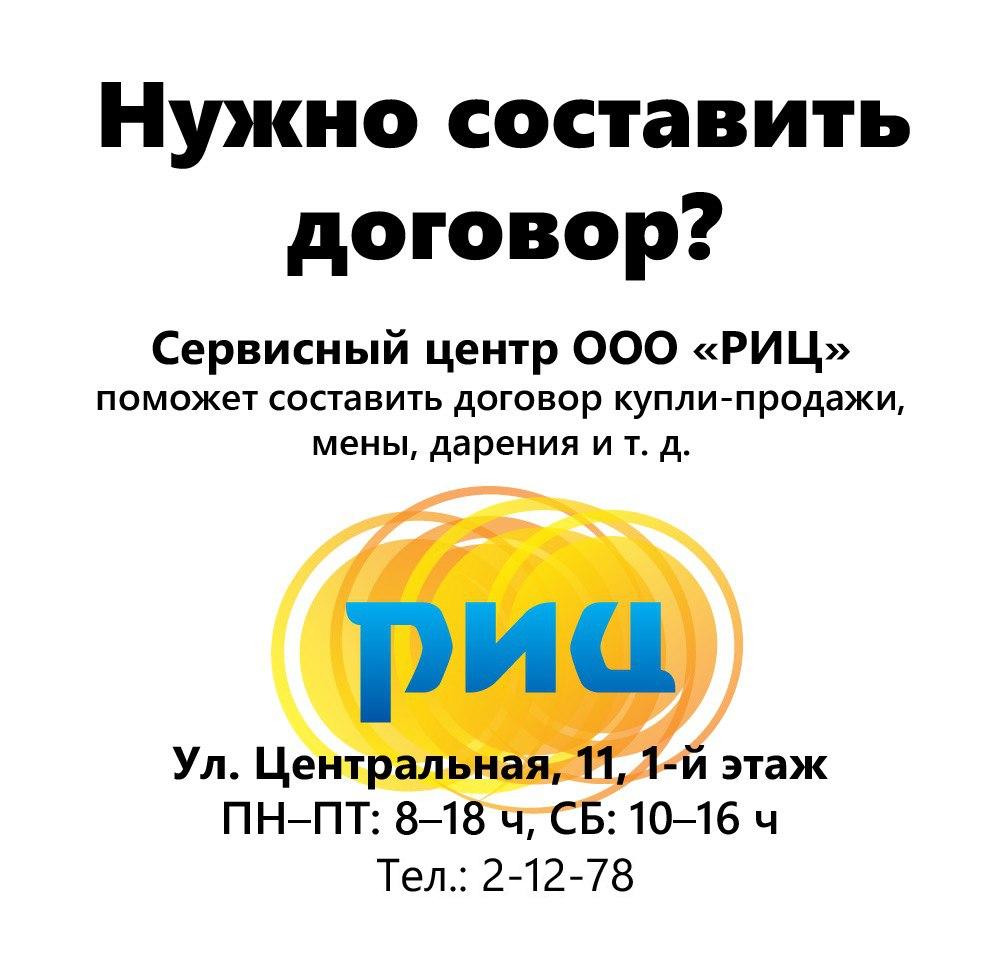 Правила тишины